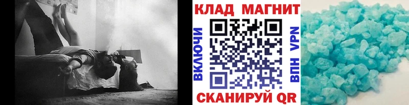 Названия наркотиков Дно МАРИХУАНА  Cocaine  мега онион  АМФЕТАМИН  Мефедрон  ГАШИШ 