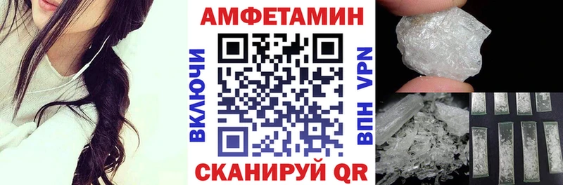 АМФЕТАМИН 97%  Дно 