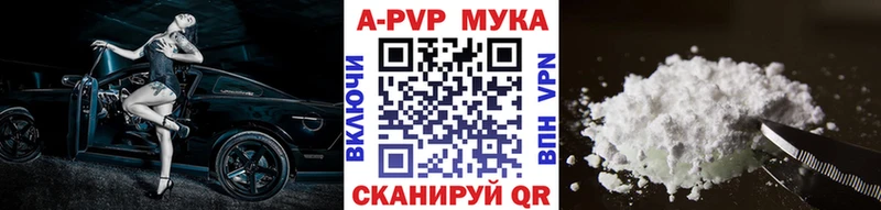 МЕГА ССЫЛКА  Дно  Альфа ПВП мука 