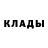 КЕТАМИН VHQ nya ;3