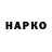 Меф VHQ GANCH