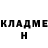 Кетамин VHQ Yana Frost
