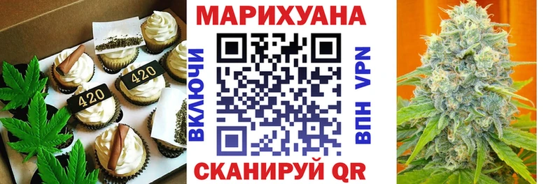 купить   Дно  Еда ТГК конопля 
