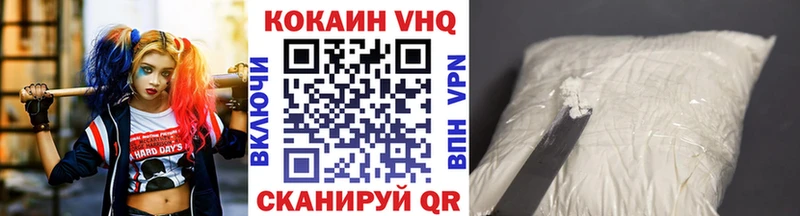 наркошоп  Дно  COCAIN Перу 