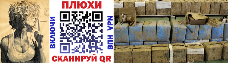 OMG как войти  Дно  Гашиш индика сатива 