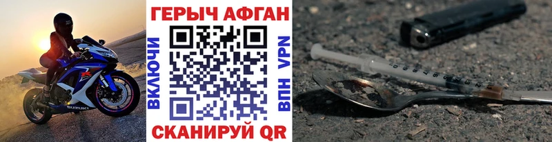 Героин VHQ Дно
