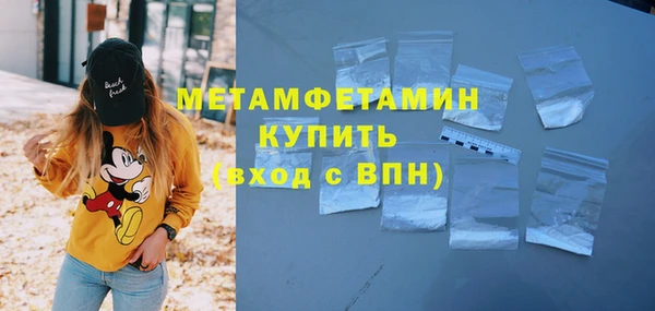 марихуана Балахна