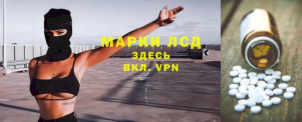 кристаллы Аркадак