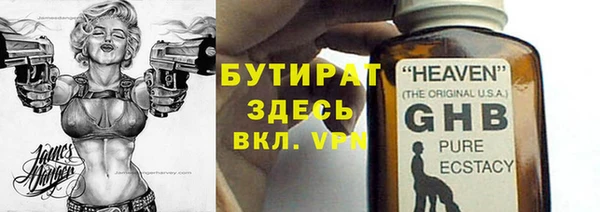 мет Баксан