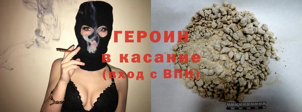 ALPHA-PVP Армянск
