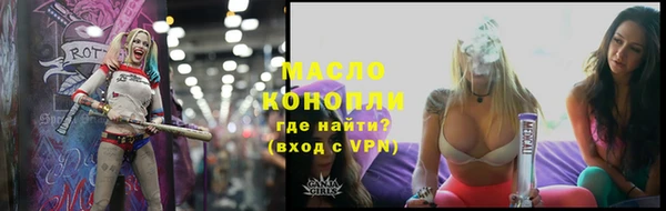 марки lsd Арсеньев