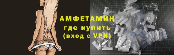 марки lsd Арсеньев