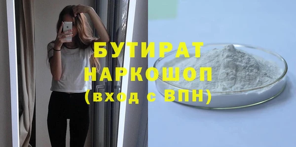 кристаллы Аркадак
