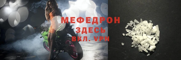соль курить ск Бронницы