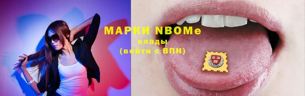кристаллы Аркадак