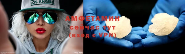 ALPHA-PVP Армянск