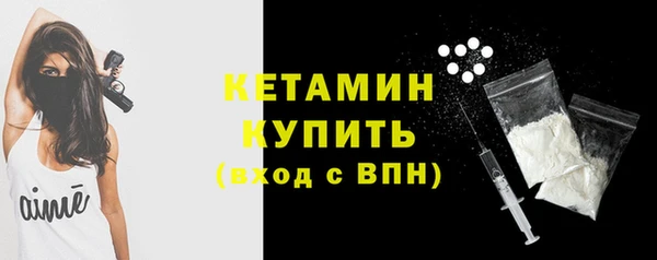 ALPHA-PVP Армянск