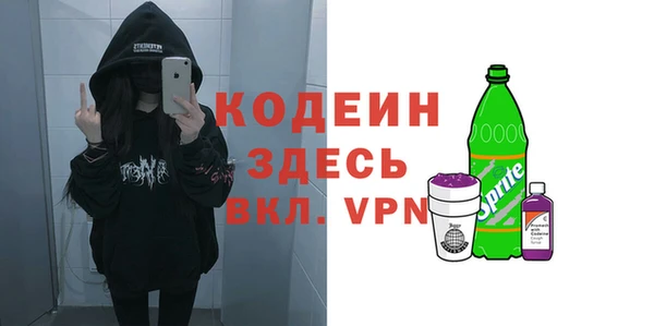 марки lsd Арсеньев