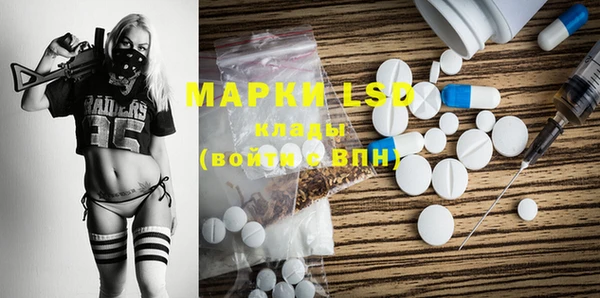 марихуана Балахна