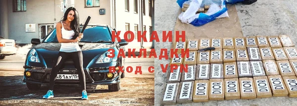 мет Воткинск