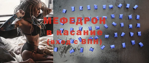 кристаллы Аркадак