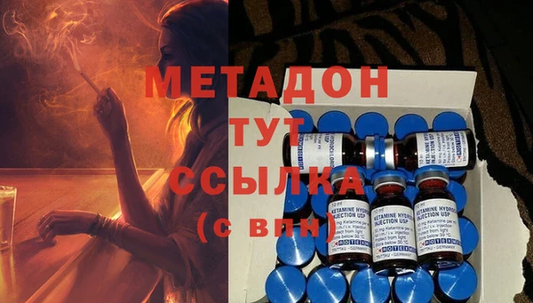 марихуана Балахна