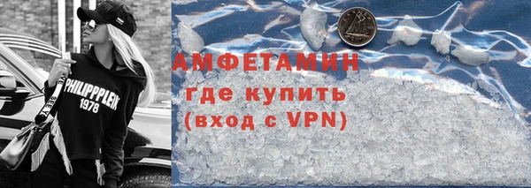 кристаллы Аркадак