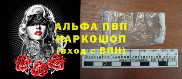 мефедрон VHQ Бугульма