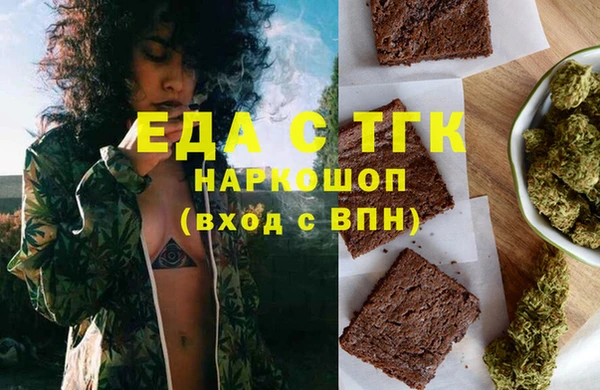 марки lsd Арсеньев