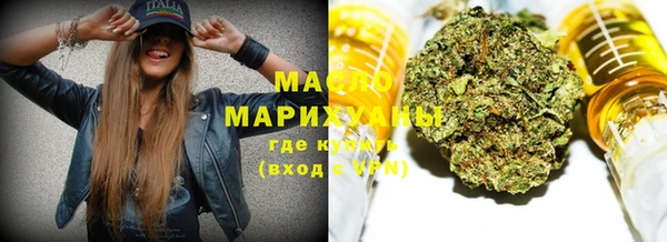 ALPHA-PVP Армянск