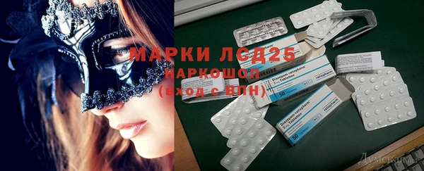 марихуана Балахна