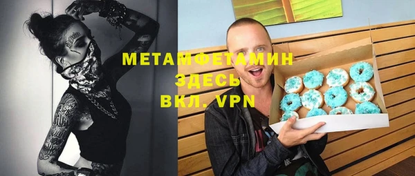 мет Баксан