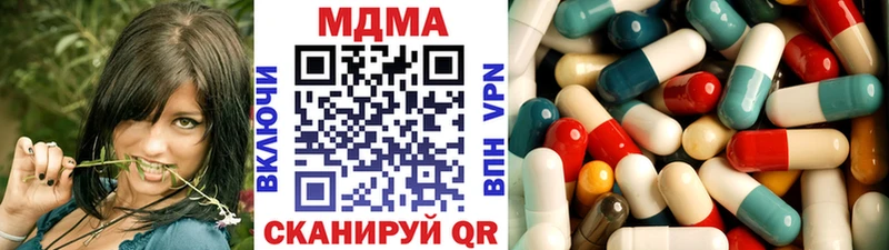 MDMA молли  магазин    Дно 